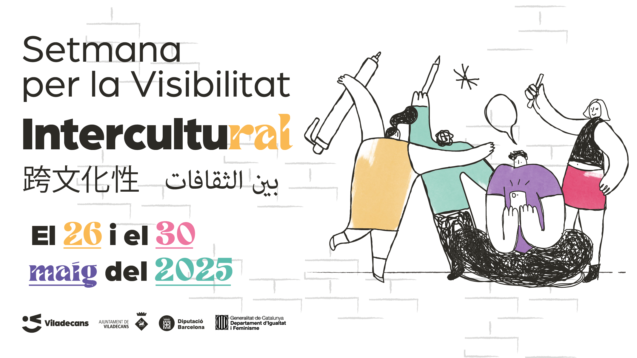 Intercultural